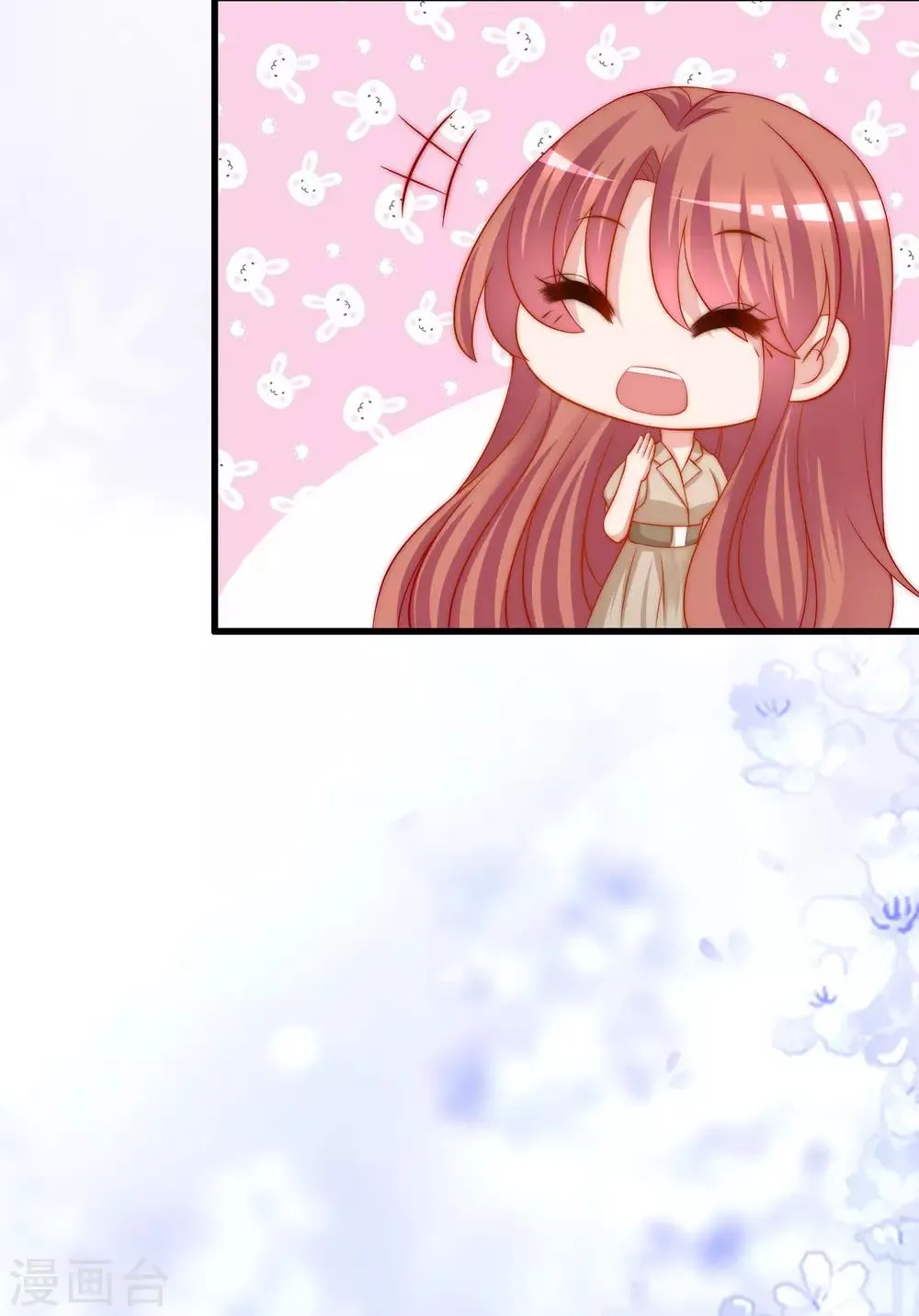 第205话 朋友妻，不客气！ 第15页