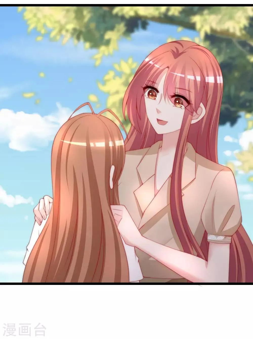 第205话 朋友妻，不客气！ 第25页