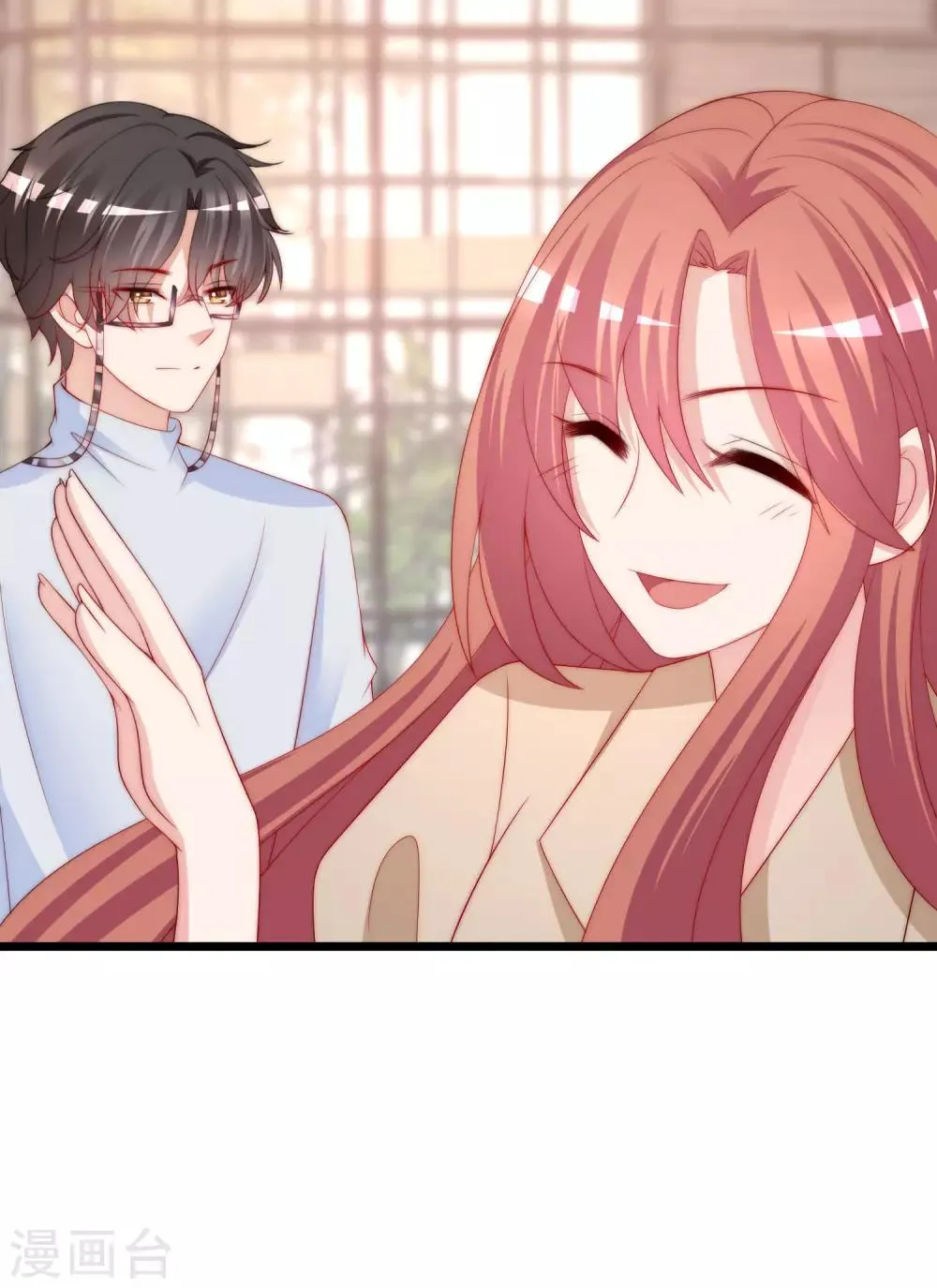 第205话 朋友妻，不客气！ 第27页