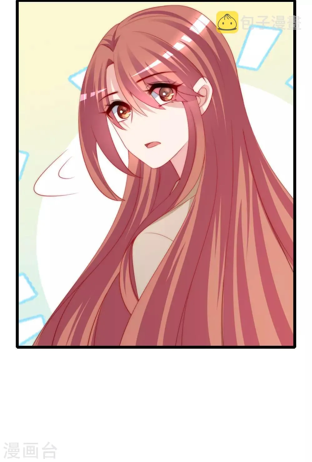 第205话 朋友妻，不客气！ 第29页
