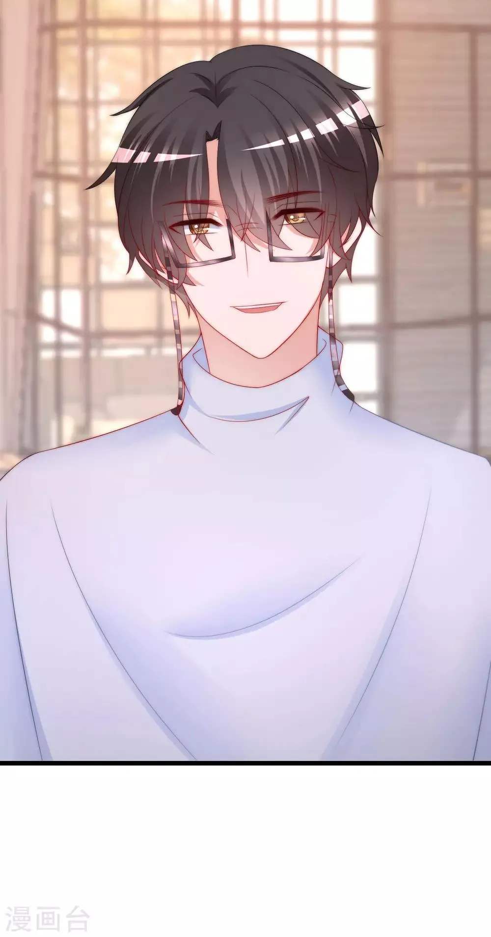 第205话 朋友妻，不客气！ 第31页