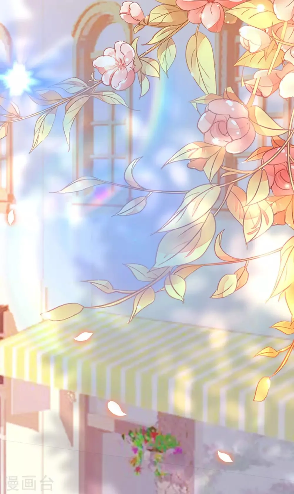 第205话 朋友妻，不客气！ 第32页