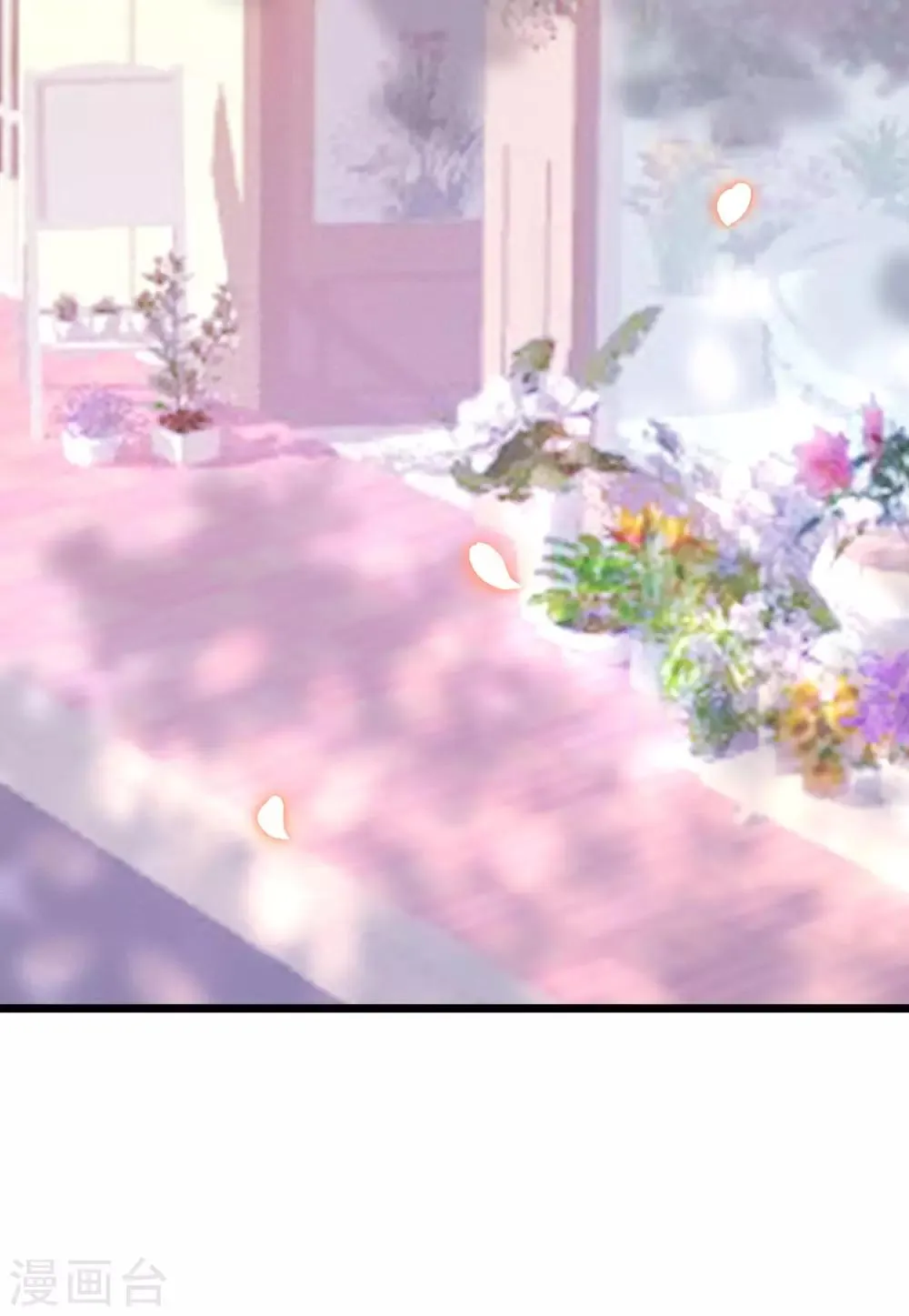 第205话 朋友妻，不客气！ 第33页