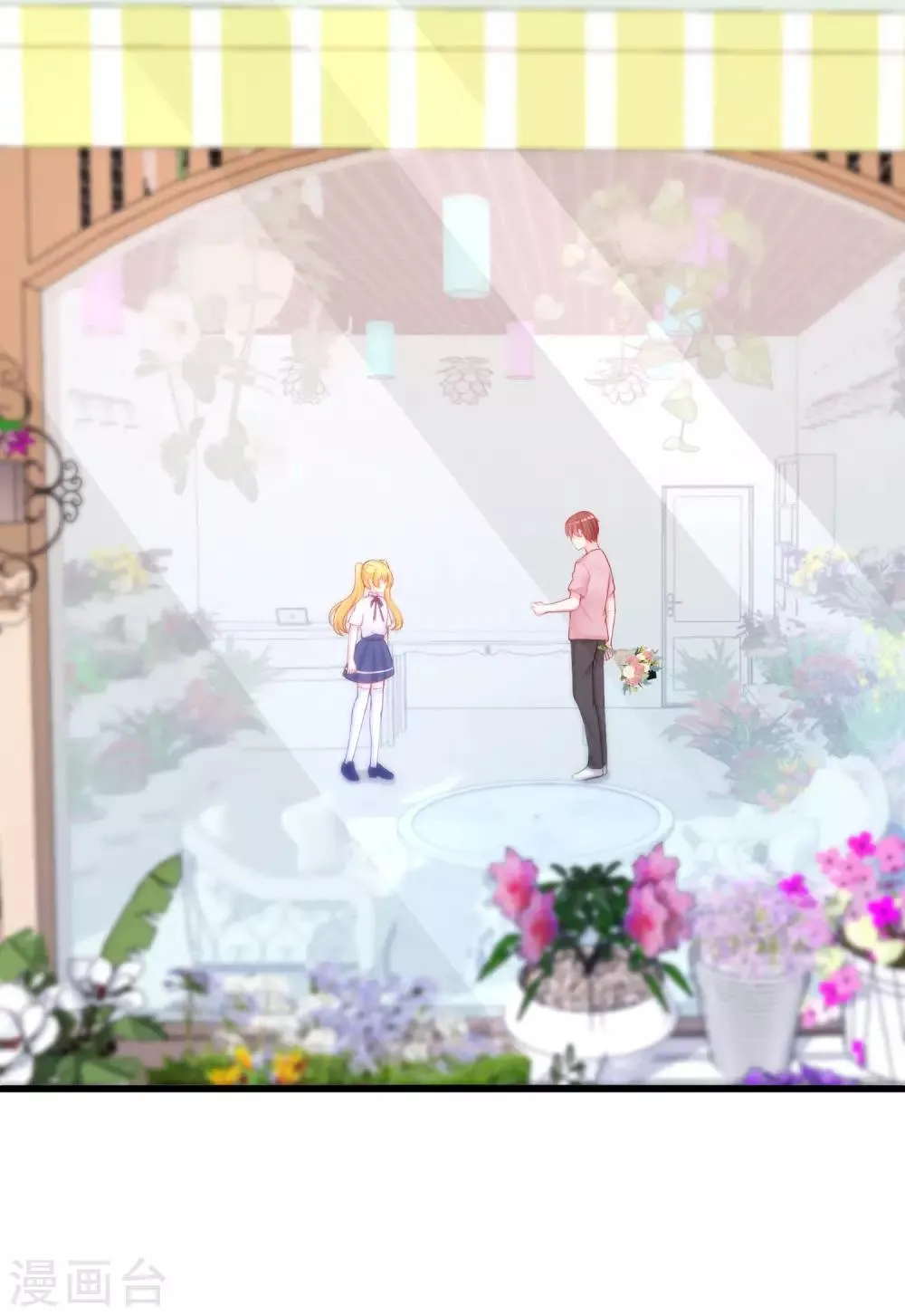 第205话 朋友妻，不客气！ 第35页