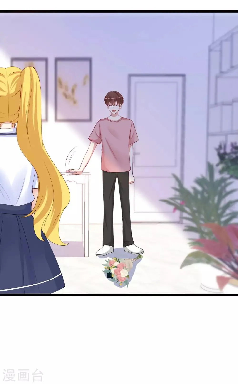 第205话 朋友妻，不客气！ 第40页