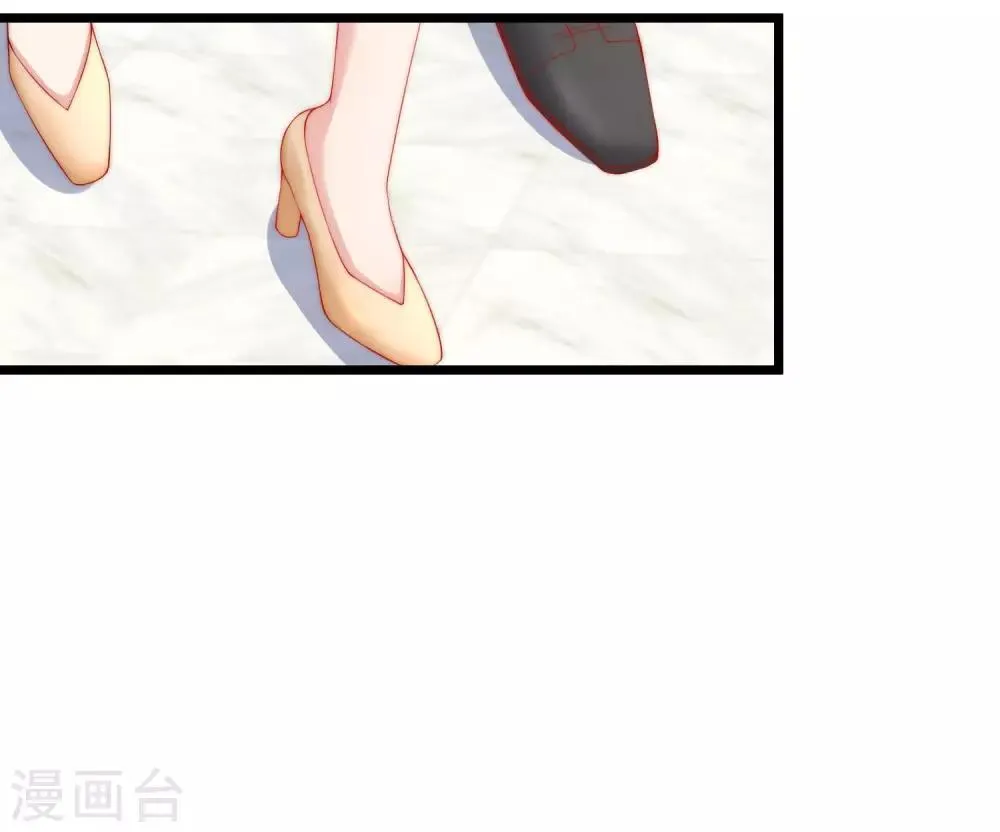 第205话 朋友妻，不客气！ 第42页