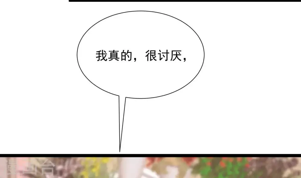 第206话 最不合时宜的人情债 第6页