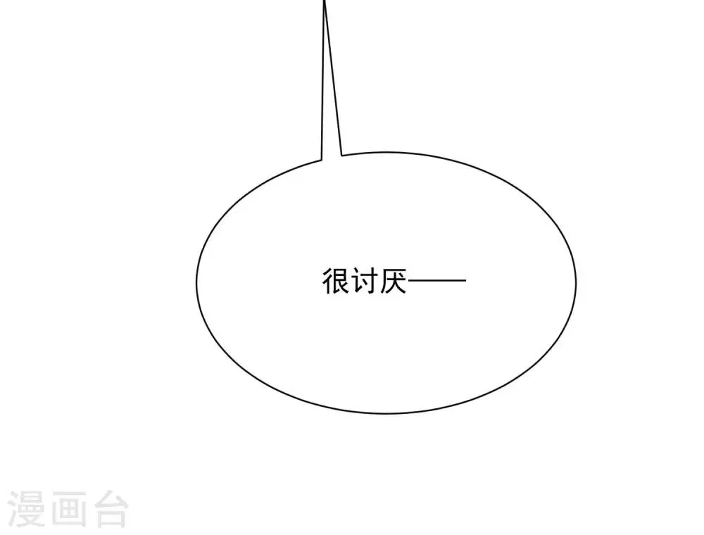 第206话 最不合时宜的人情债 第9页