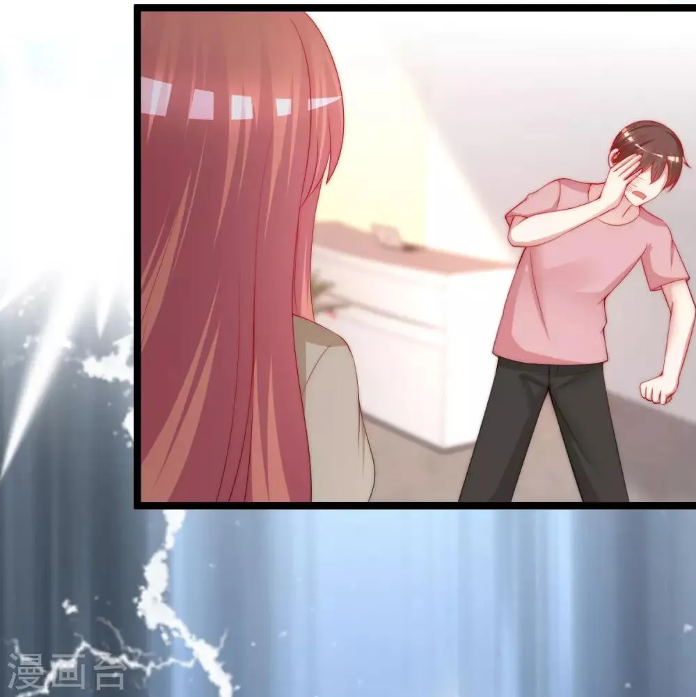 第206话 最不合时宜的人情债 第13页