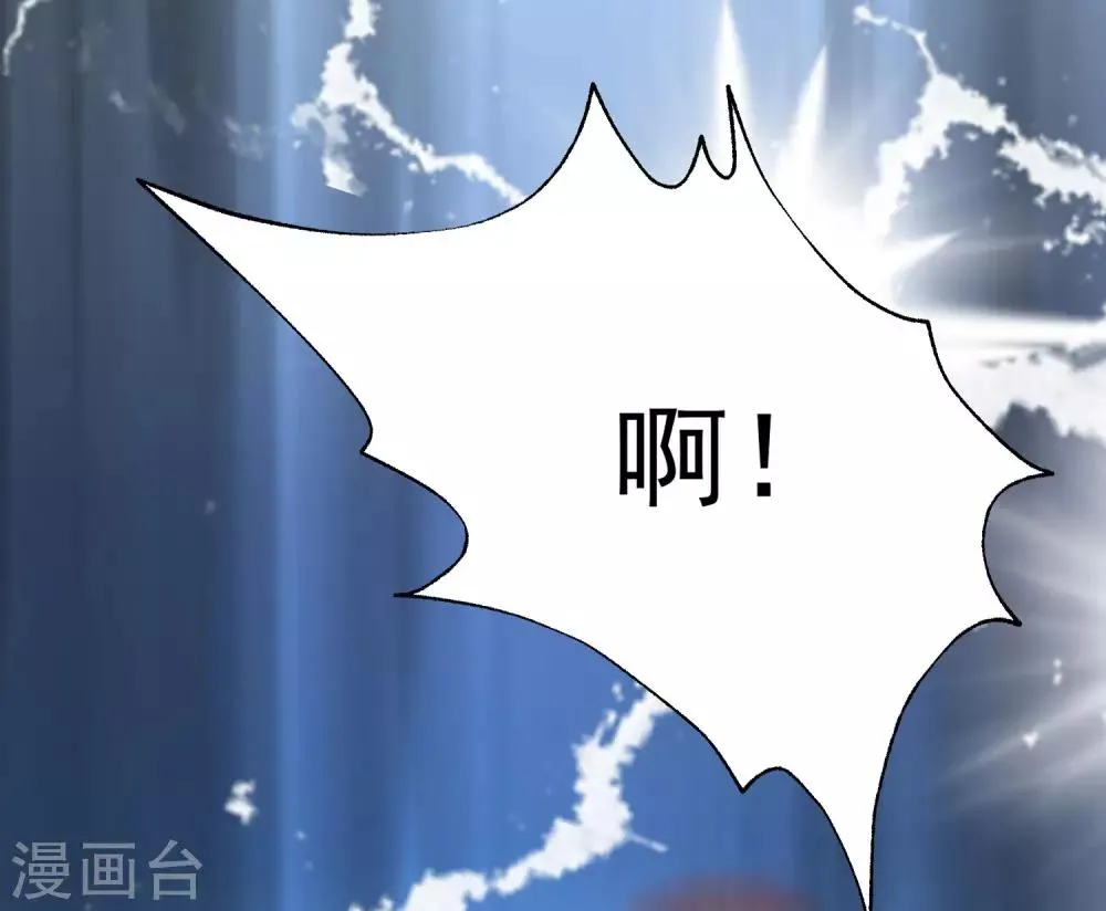 第206话 最不合时宜的人情债 第14页