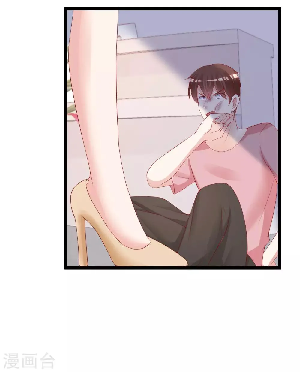 第206话 最不合时宜的人情债 第17页