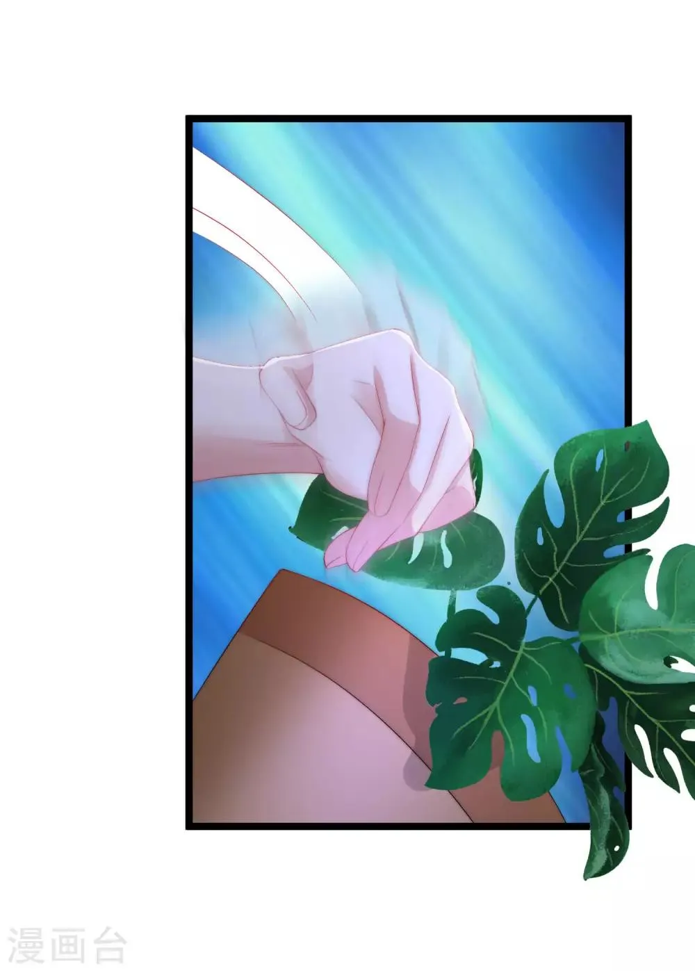 第206话 最不合时宜的人情债 第29页