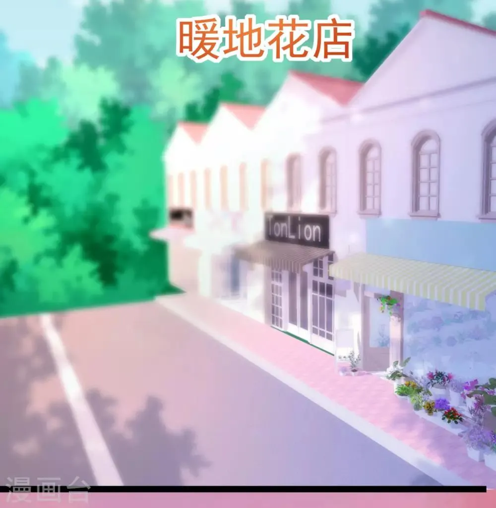 第206话 最不合时宜的人情债 第42页