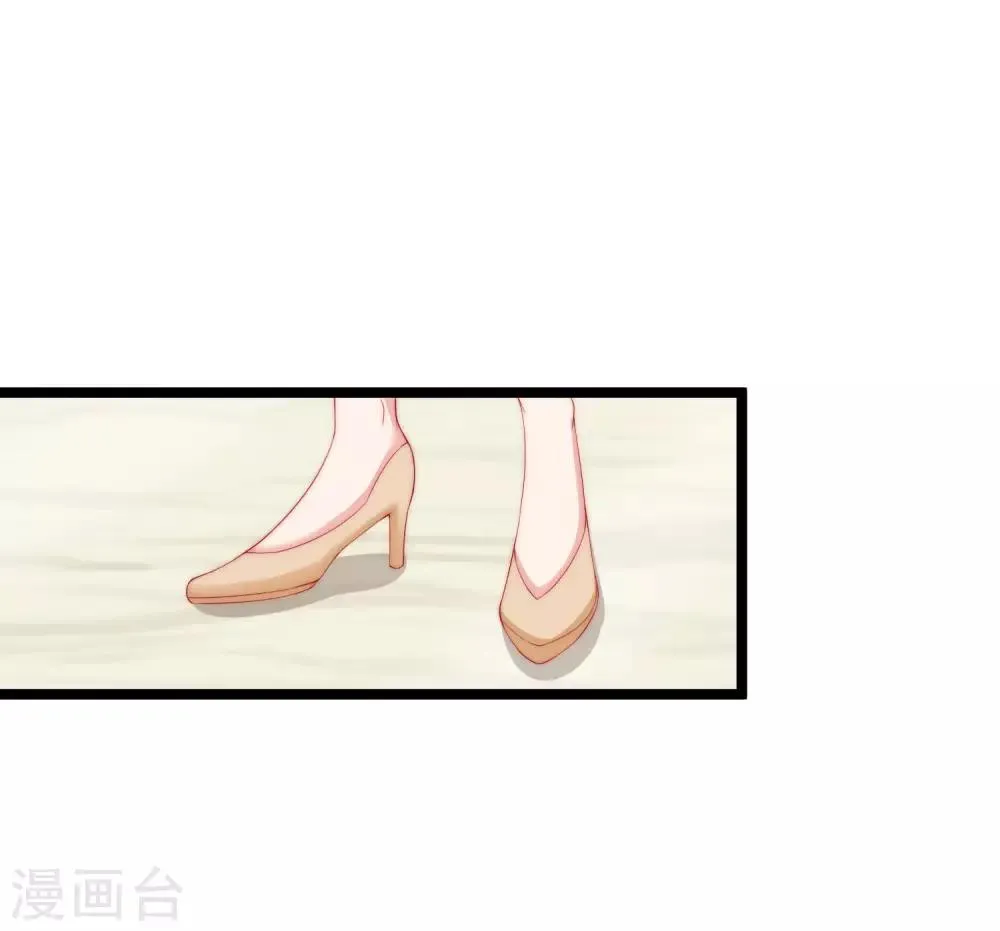 第207话 江枫，你真是个幸运的男人 第2页