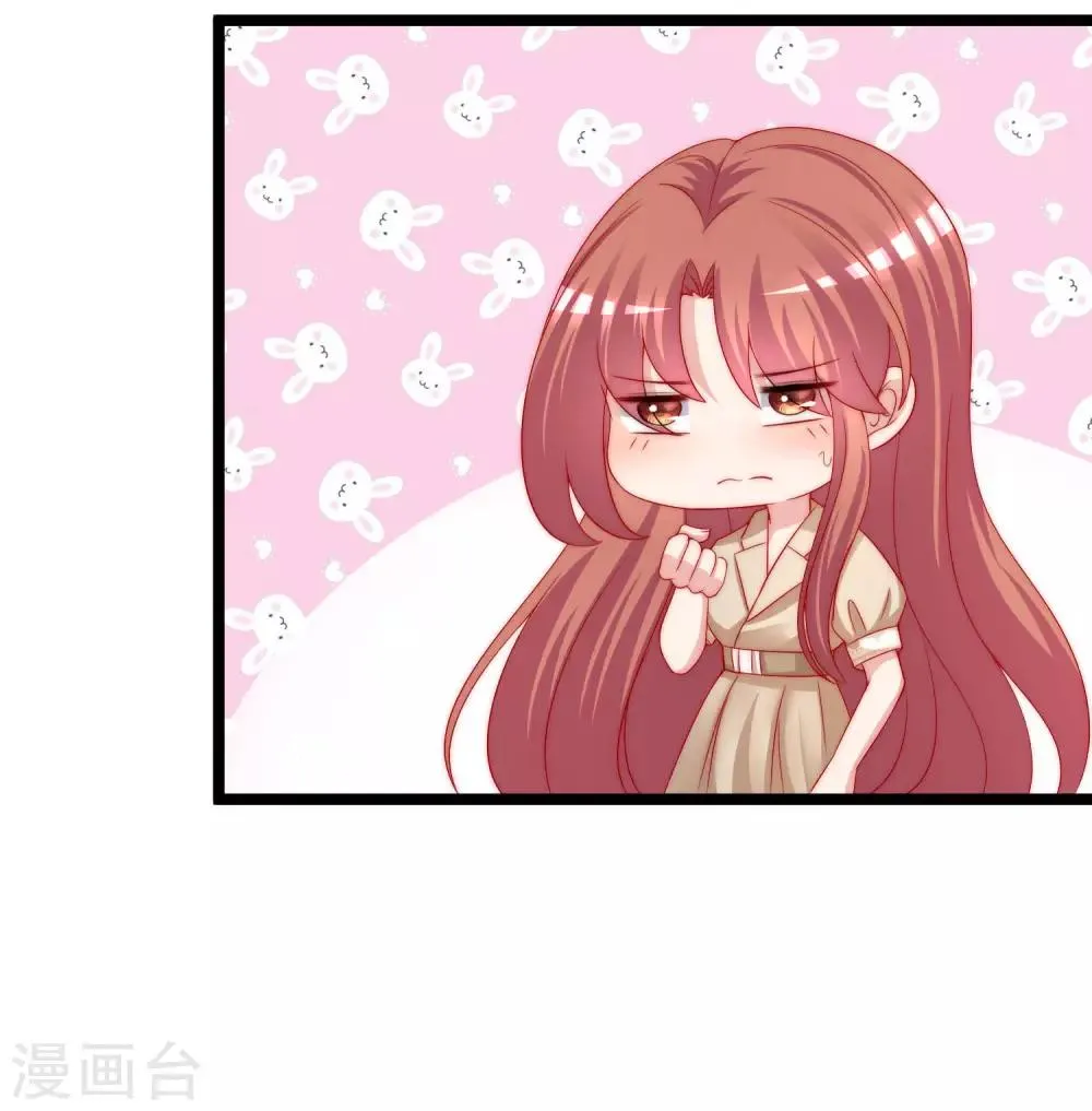 第207话 江枫，你真是个幸运的男人 第19页