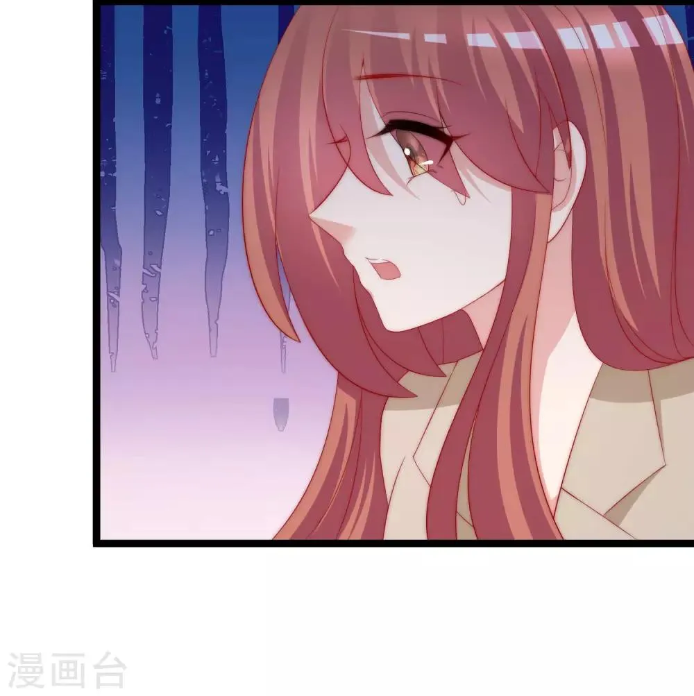 第207话 江枫，你真是个幸运的男人 第23页