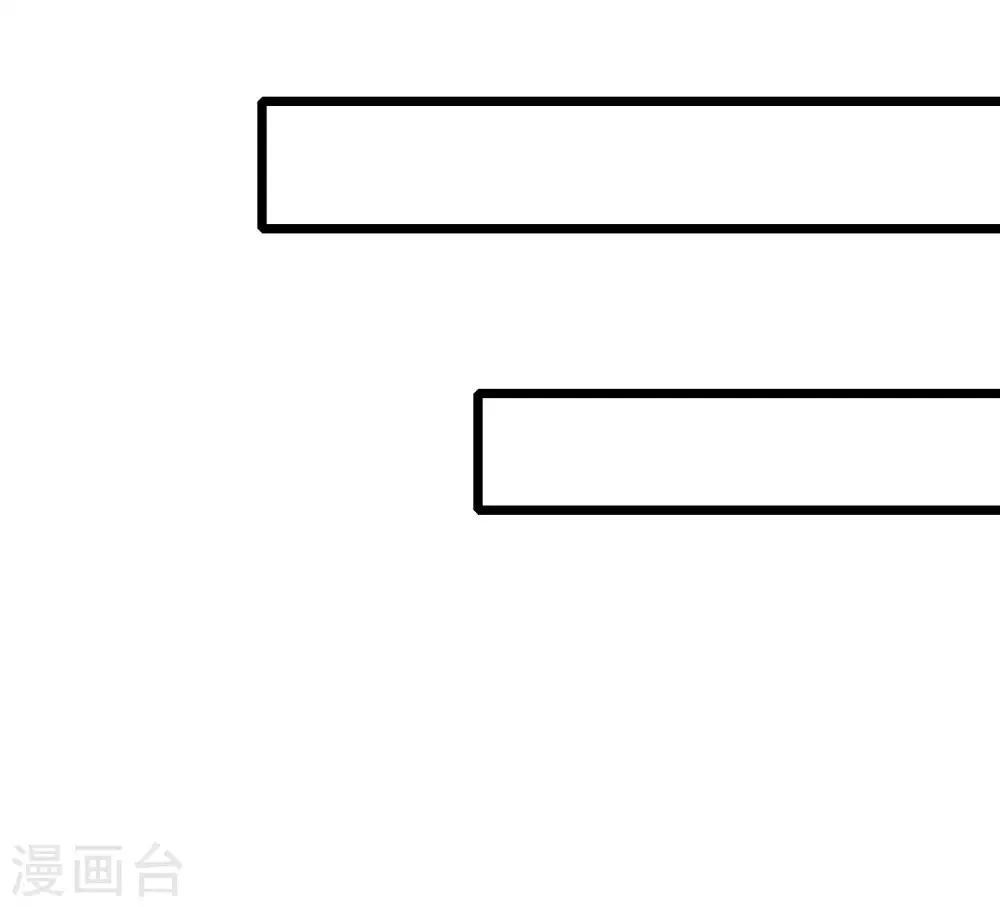 第207话 江枫，你真是个幸运的男人 第58页