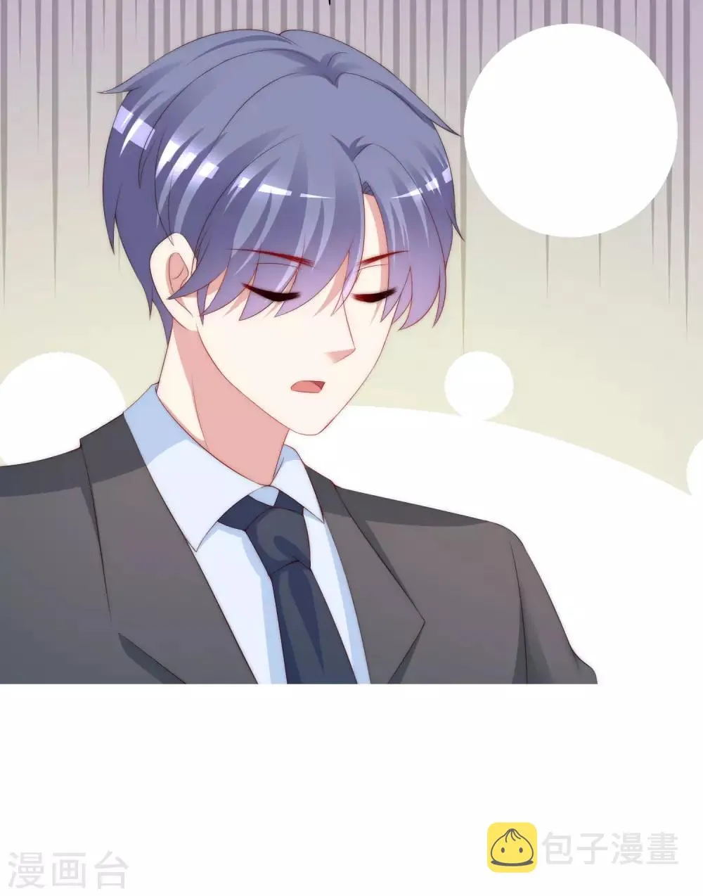 第207话 江枫，你真是个幸运的男人 第68页