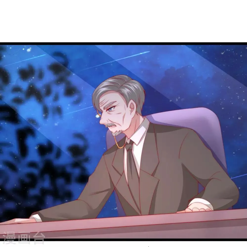 第208话 江枫赌上人生的交易 第12页