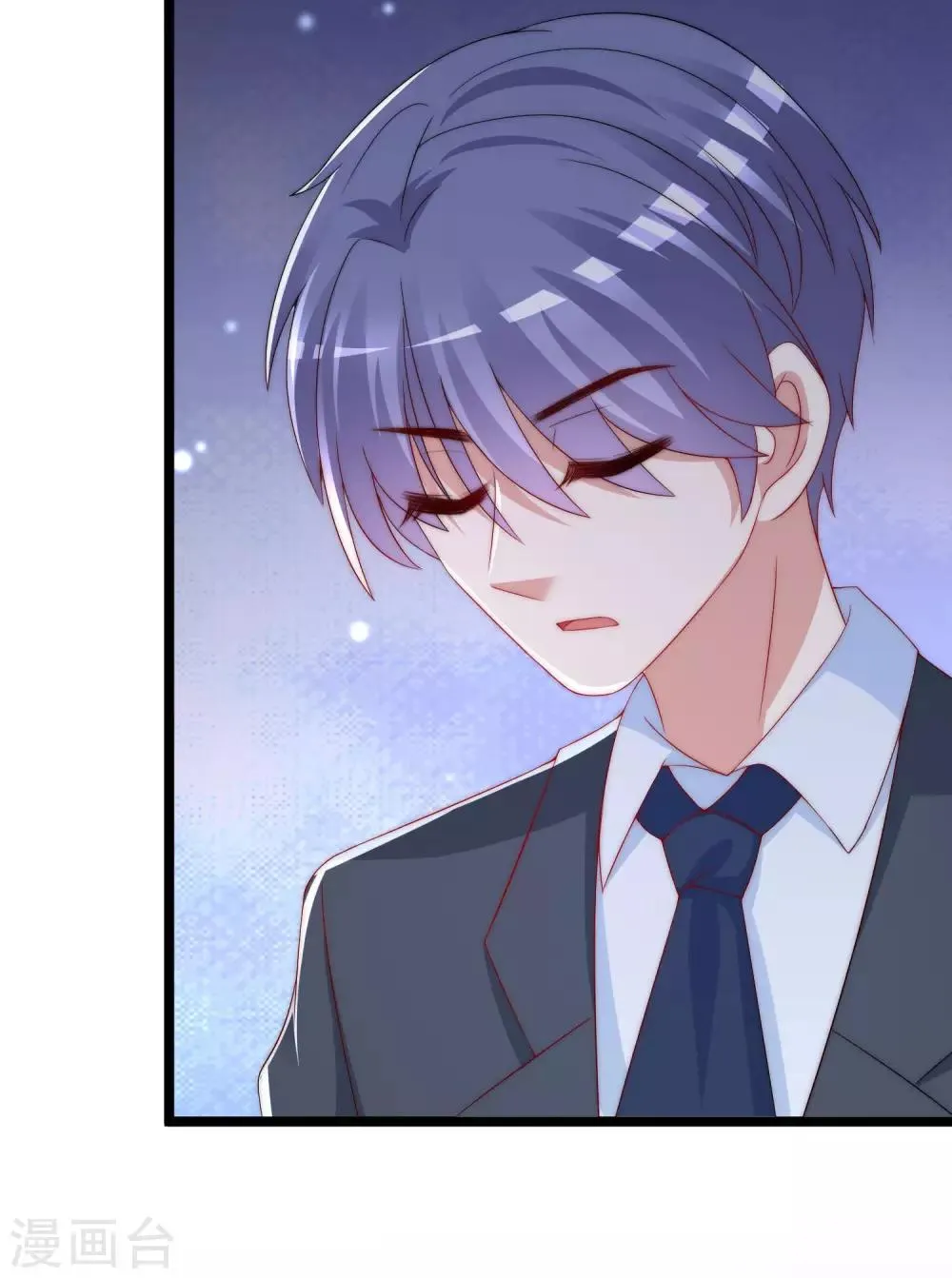 第208话 江枫赌上人生的交易 第20页