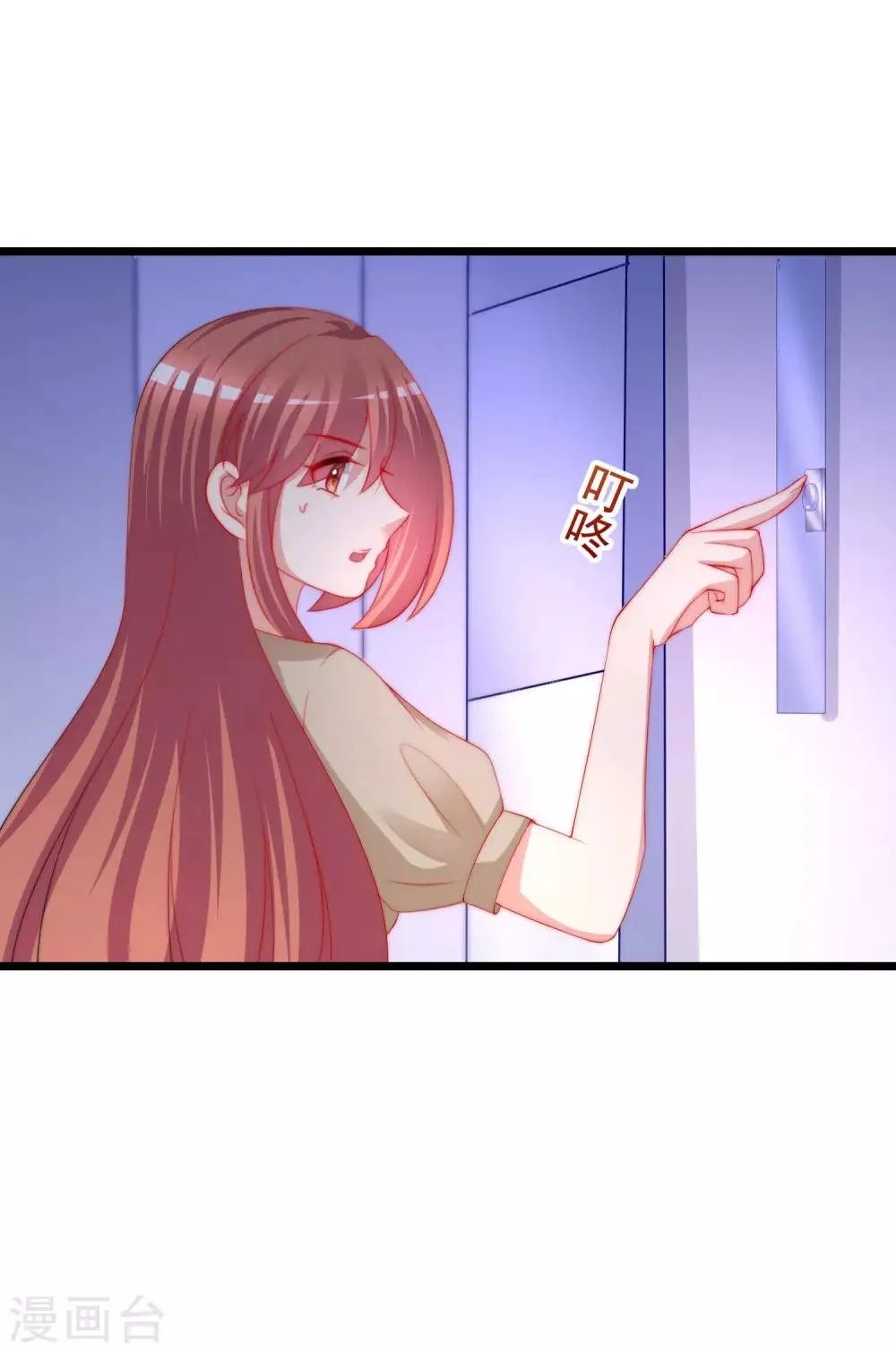 第208话 江枫赌上人生的交易 第38页