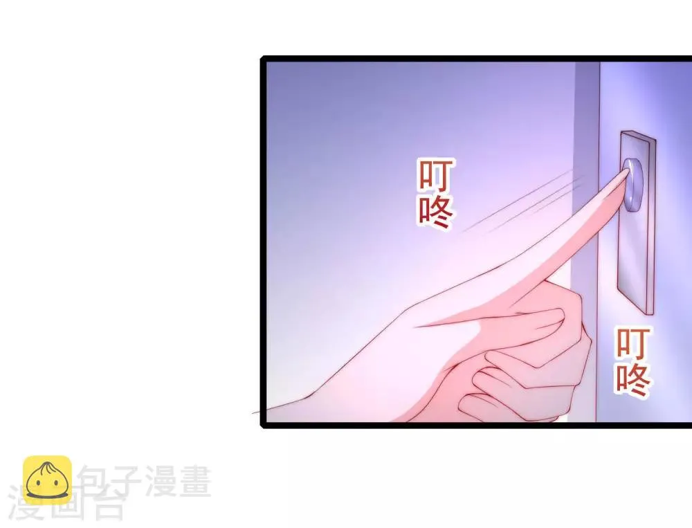 第208话 江枫赌上人生的交易 第40页