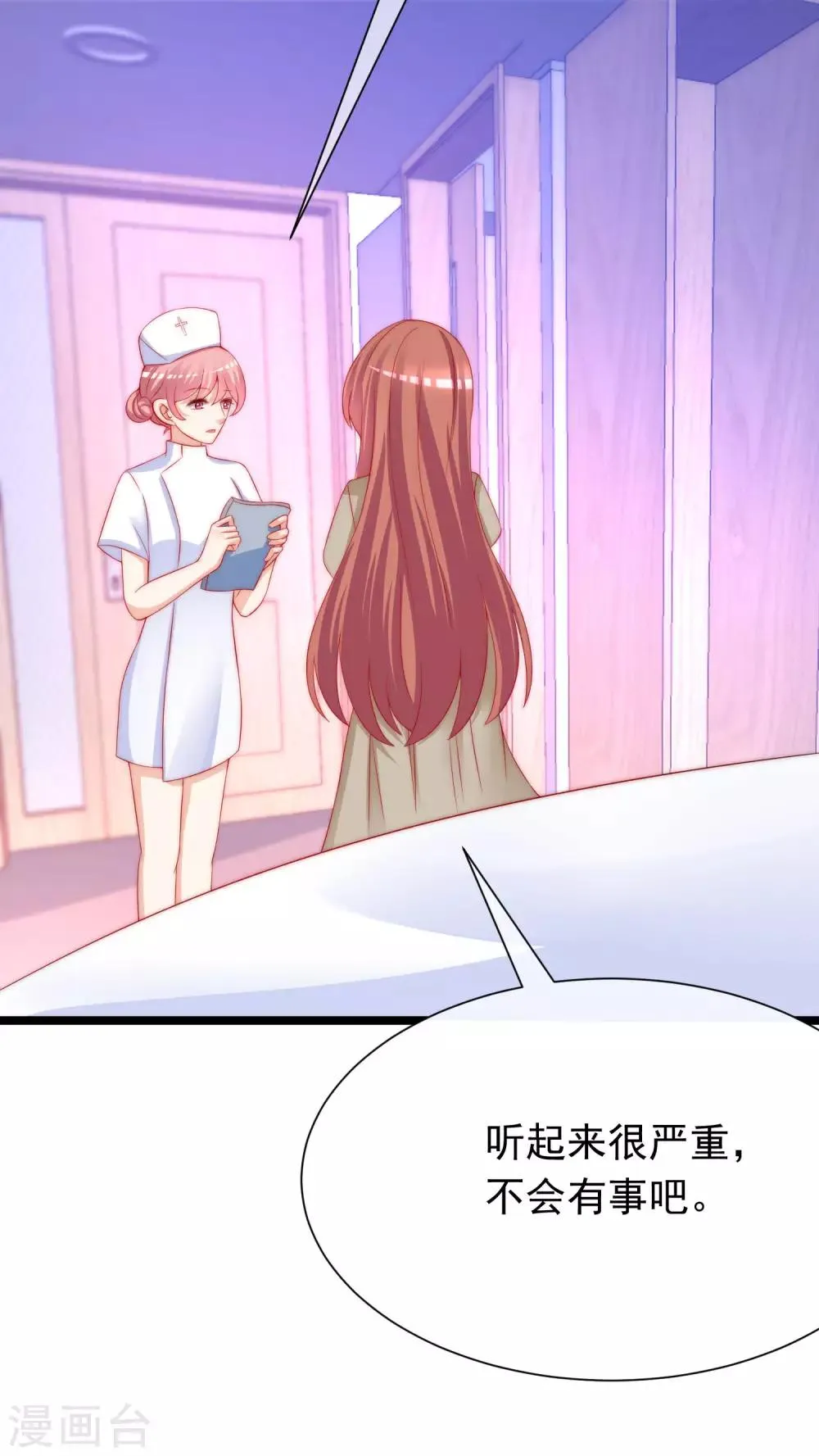 第208话 江枫赌上人生的交易 第43页
