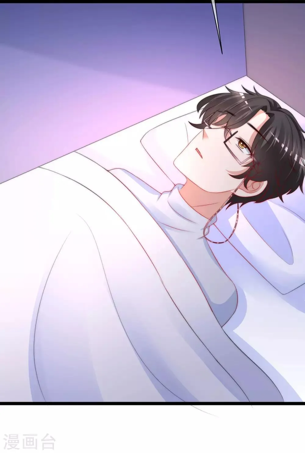 第208话 江枫赌上人生的交易 第49页