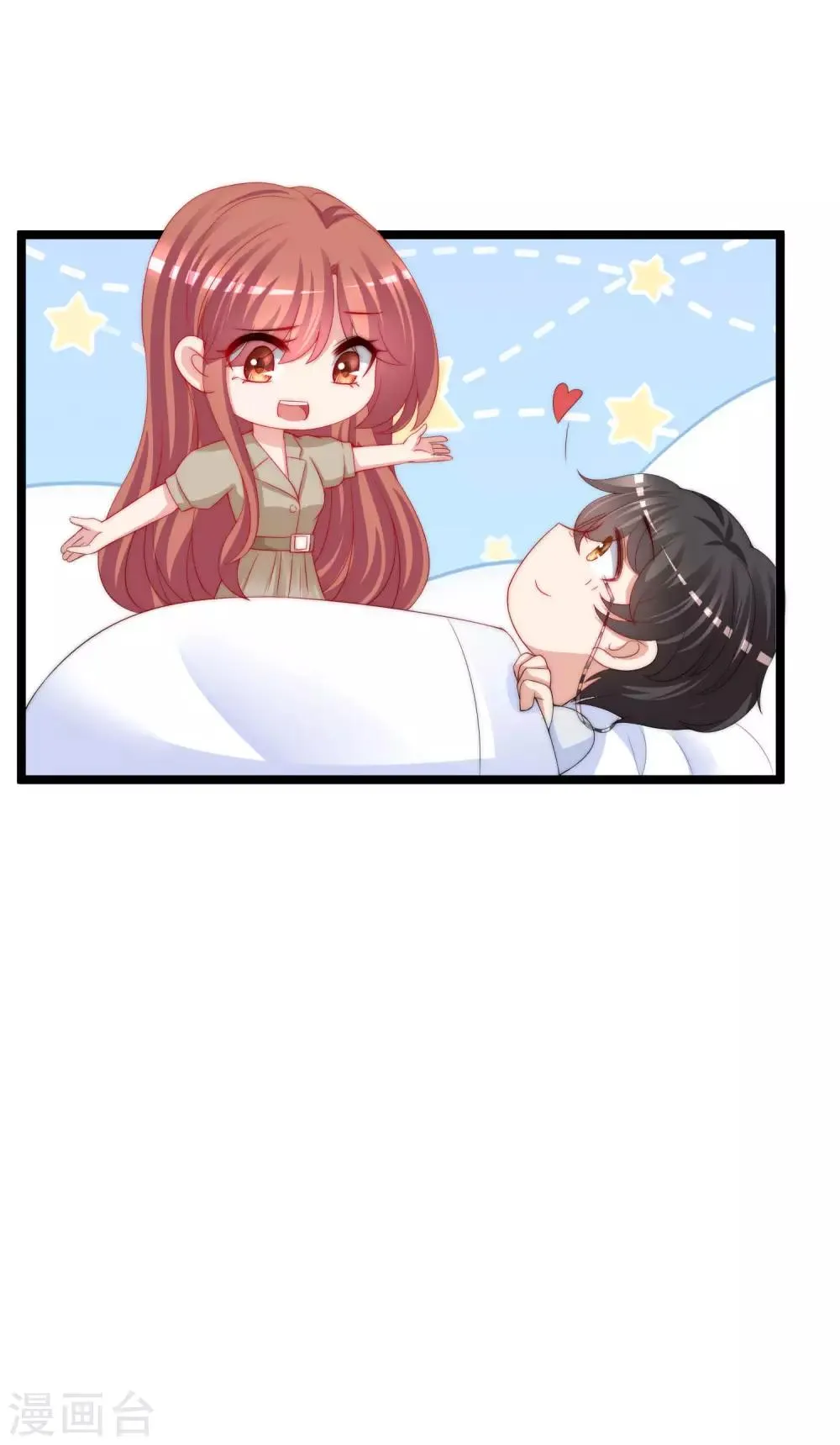 第208话 江枫赌上人生的交易 第53页
