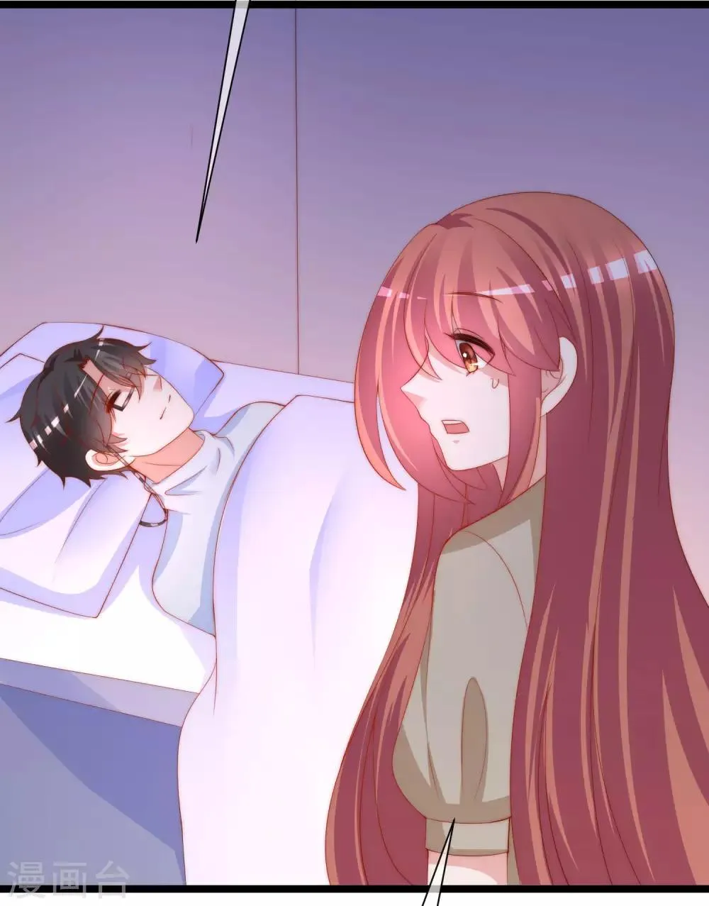 第208话 江枫赌上人生的交易 第59页