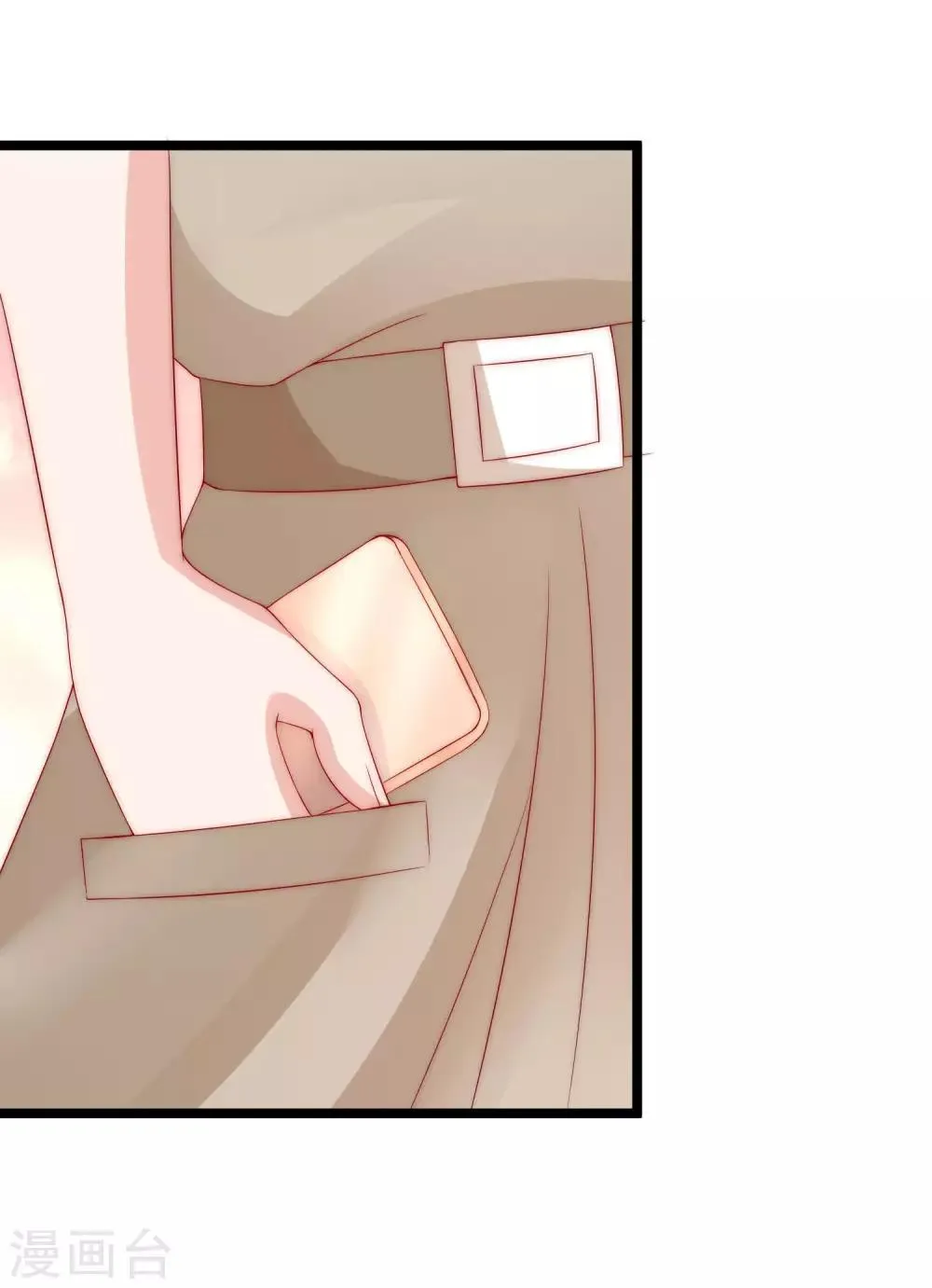 第208话 江枫赌上人生的交易 第79页
