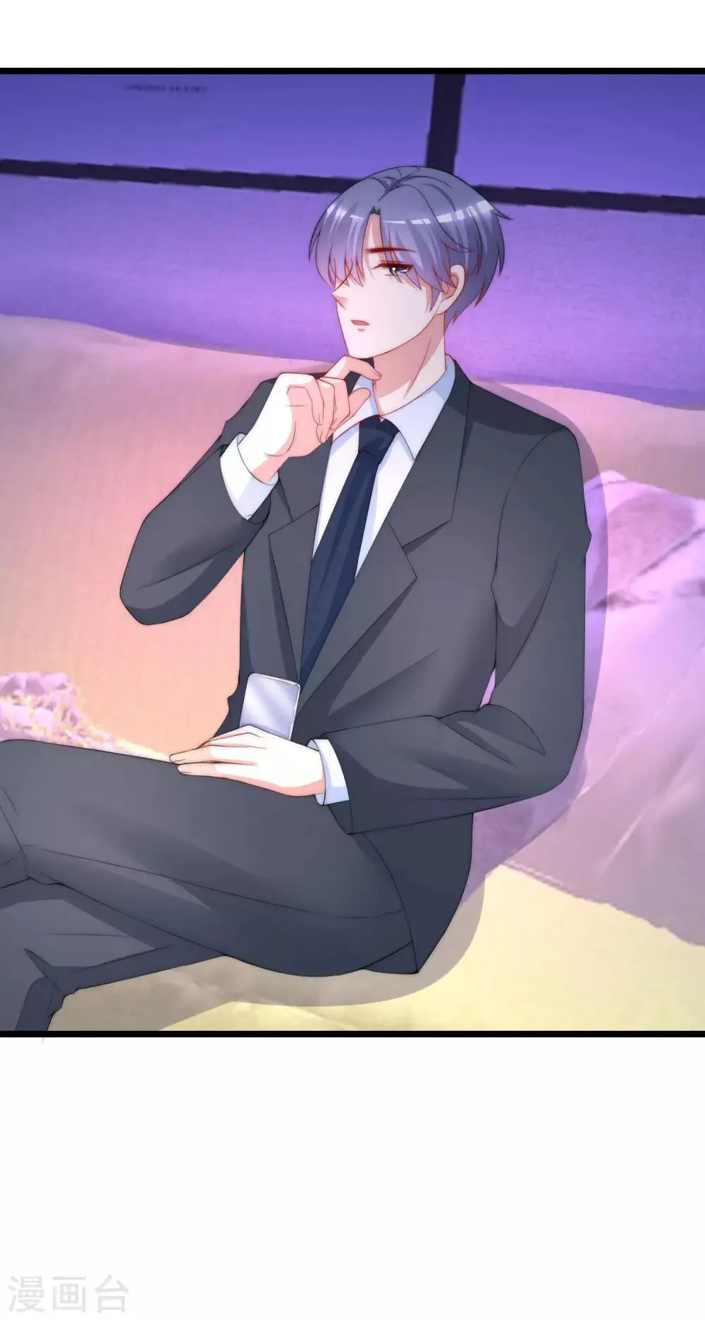 第209话 总裁大人也被逼相亲？！ 第7页