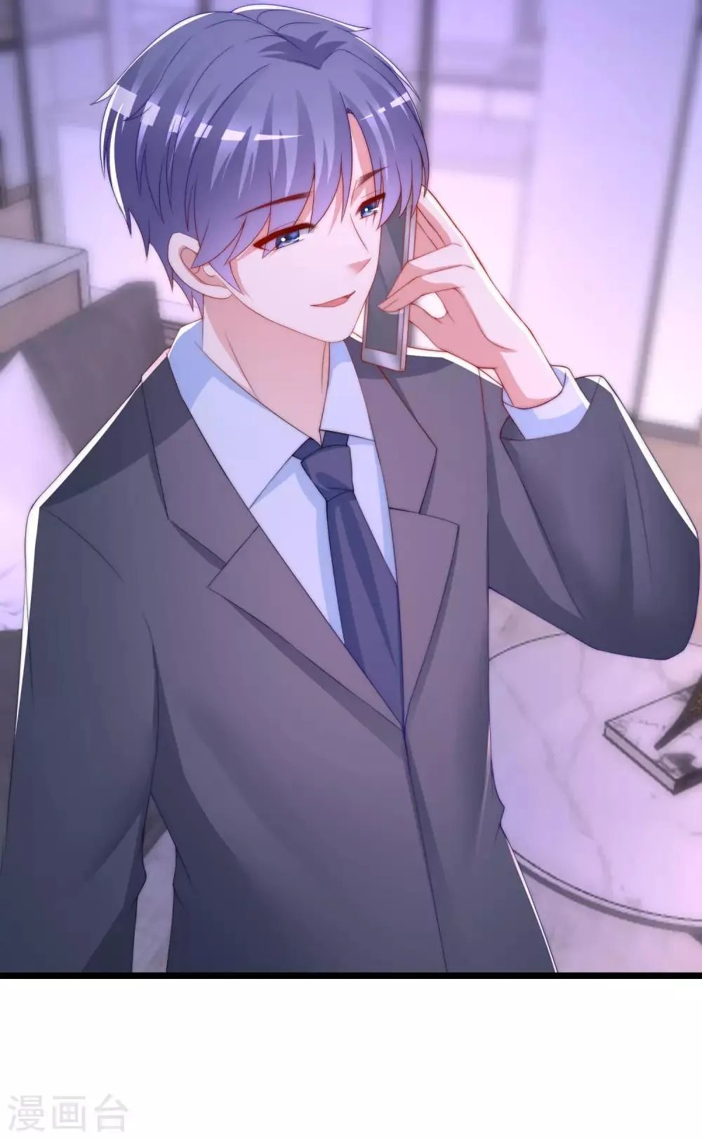 第209话 总裁大人也被逼相亲？！ 第22页