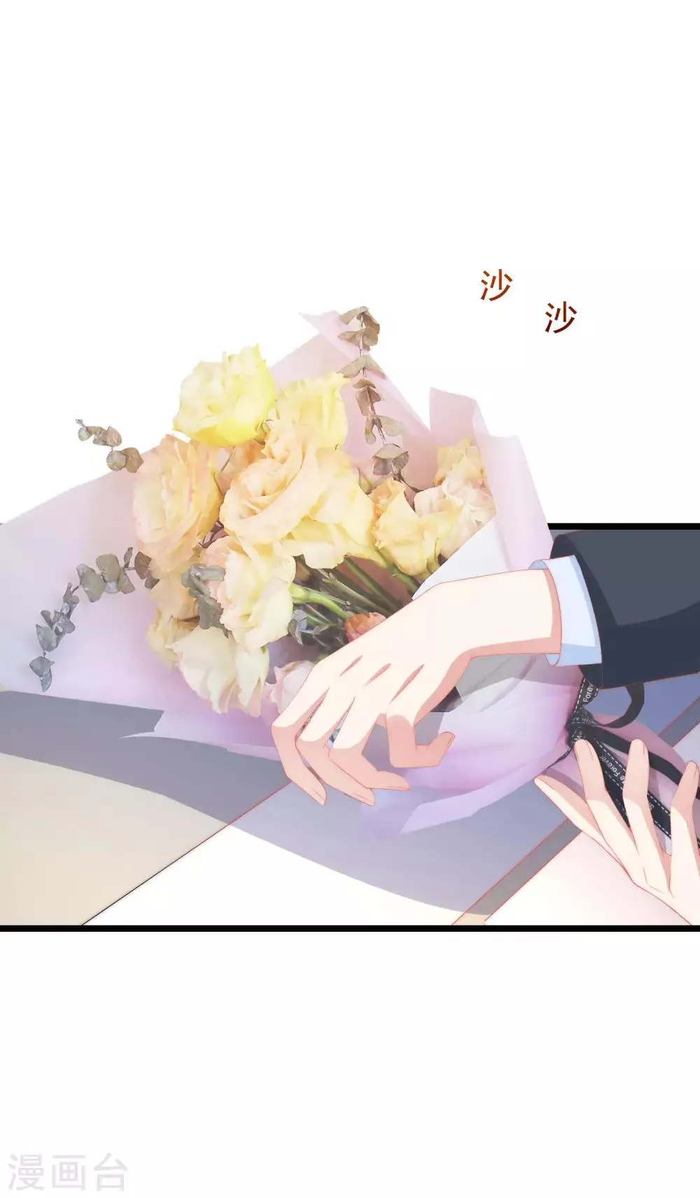 第209话 总裁大人也被逼相亲？！ 第26页