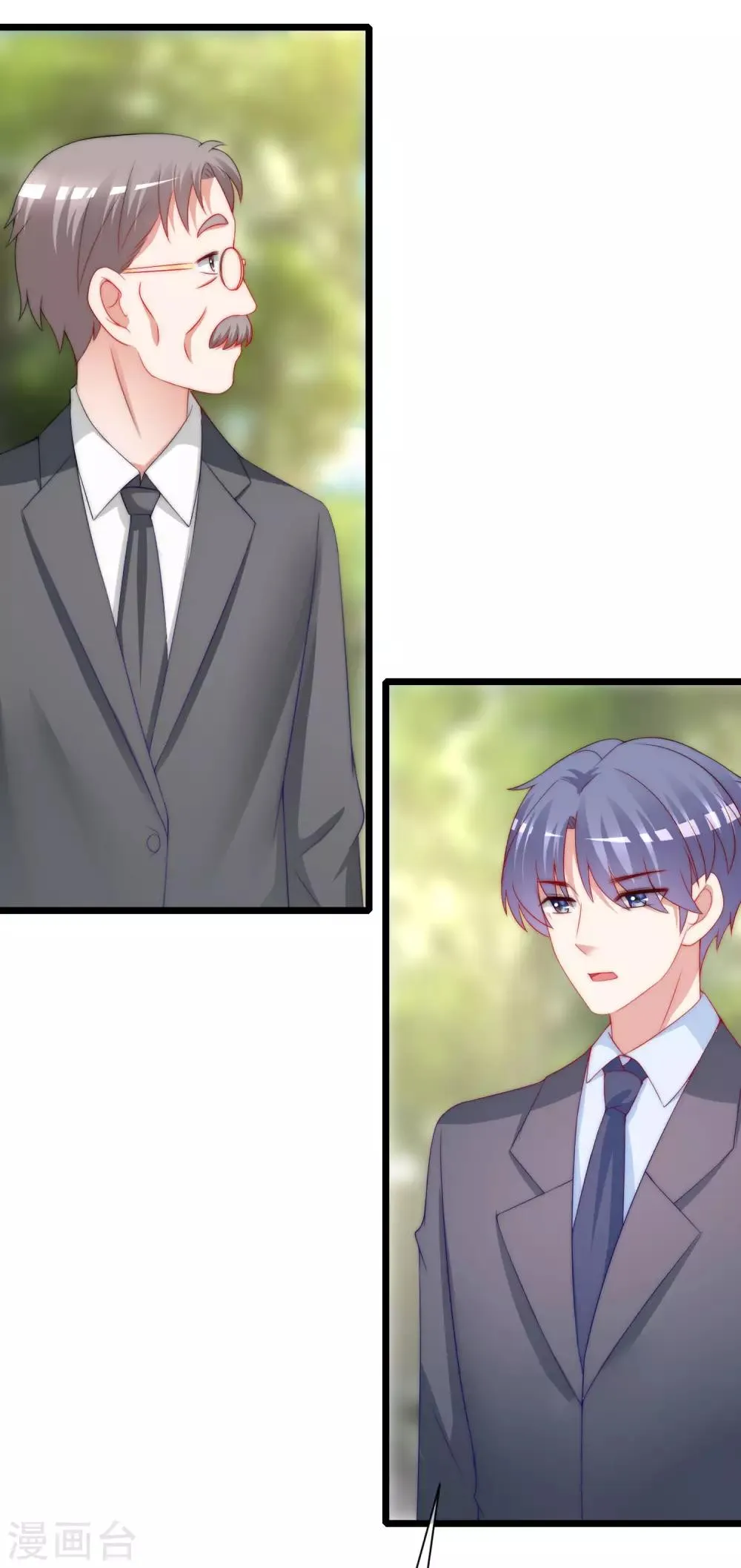第209话 总裁大人也被逼相亲？！ 第37页