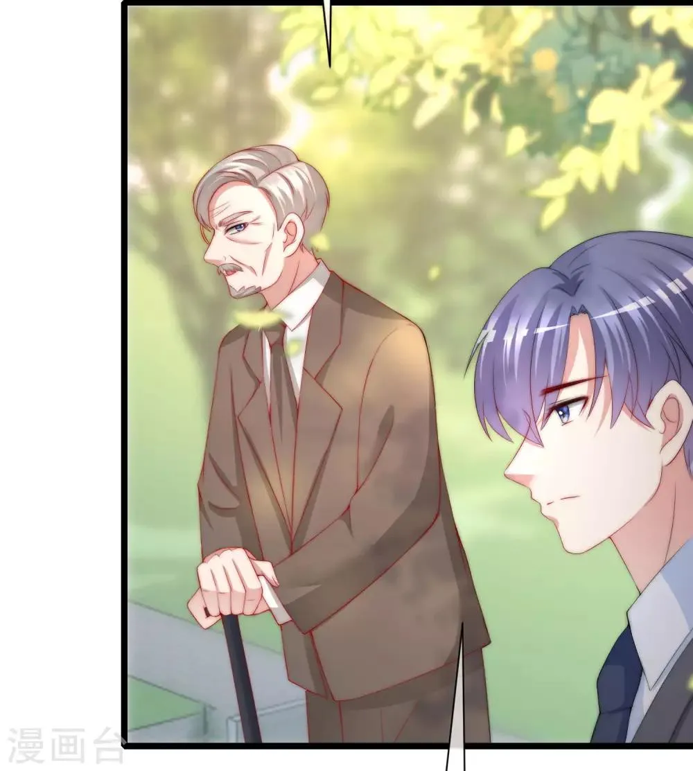 第210话 让我砍下那只咸猪手！ 第3页