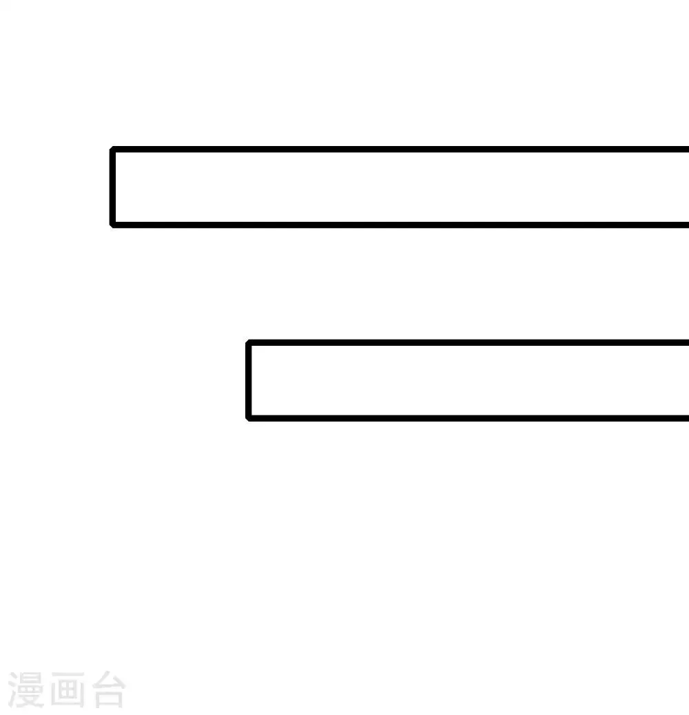 第210话 让我砍下那只咸猪手！ 第12页