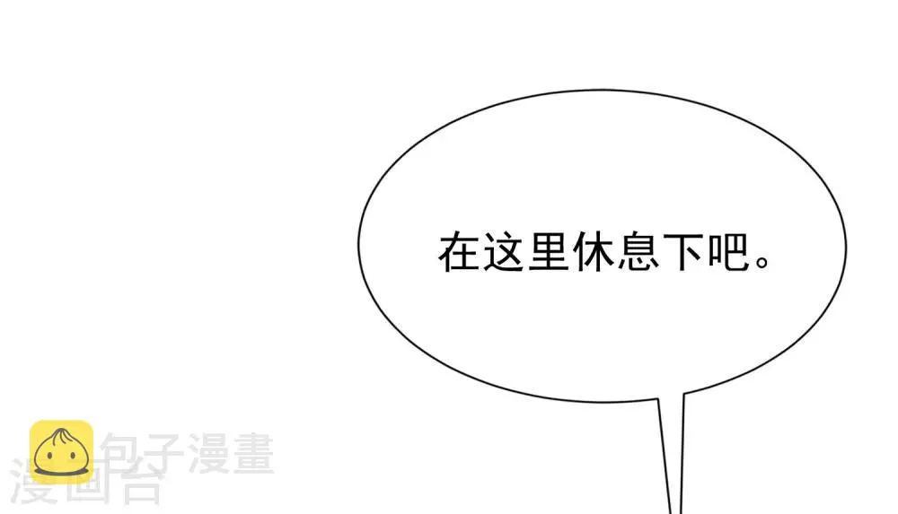 第210话 让我砍下那只咸猪手！ 第18页