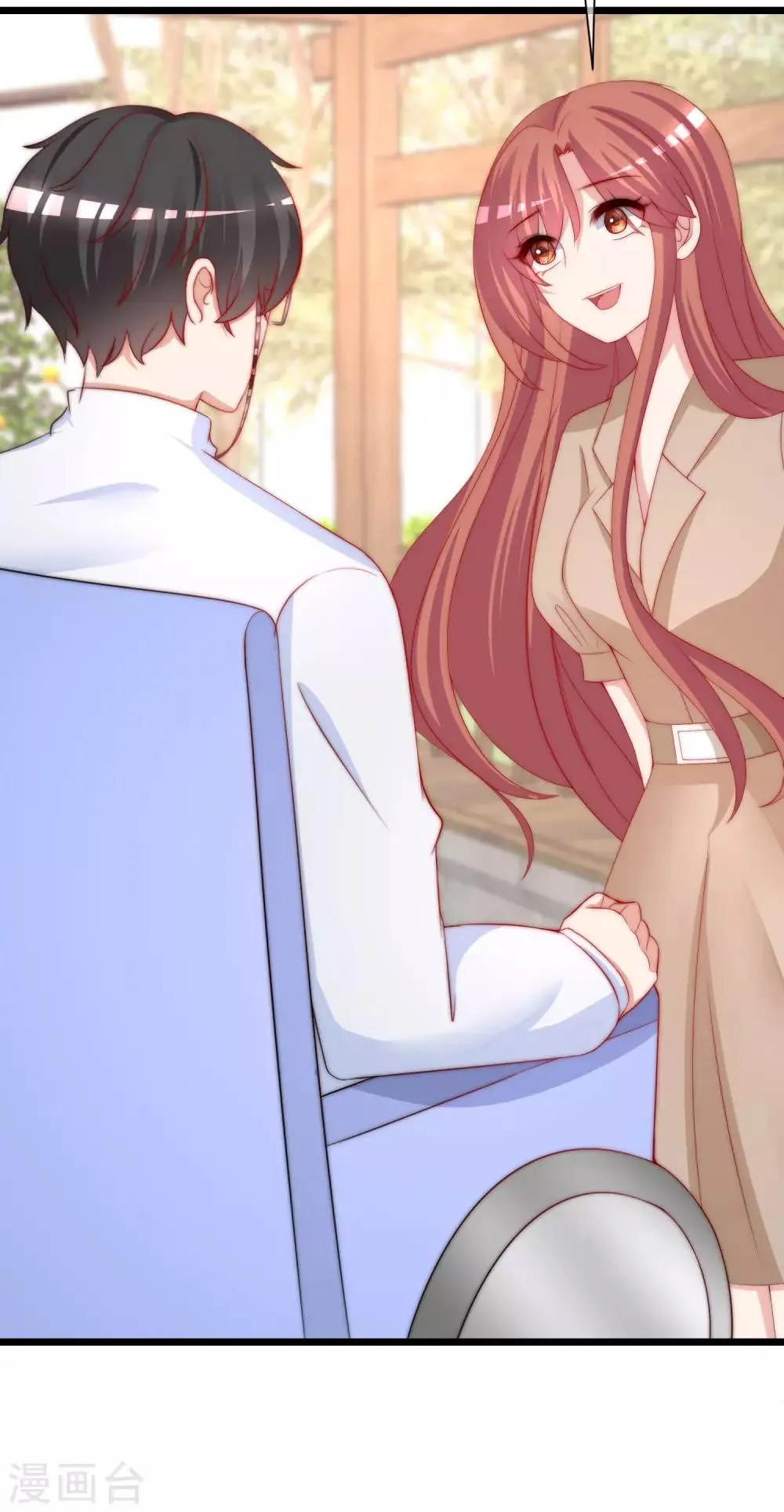 第210话 让我砍下那只咸猪手！ 第19页