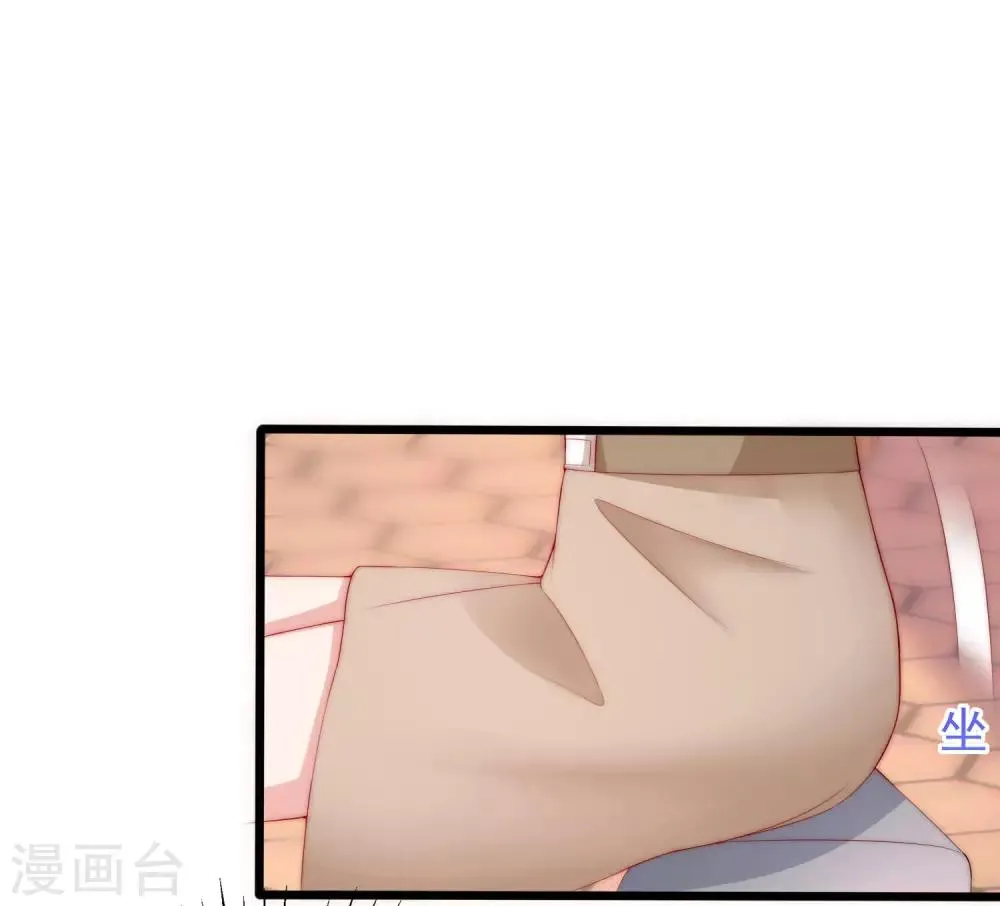 第210话 让我砍下那只咸猪手！ 第20页