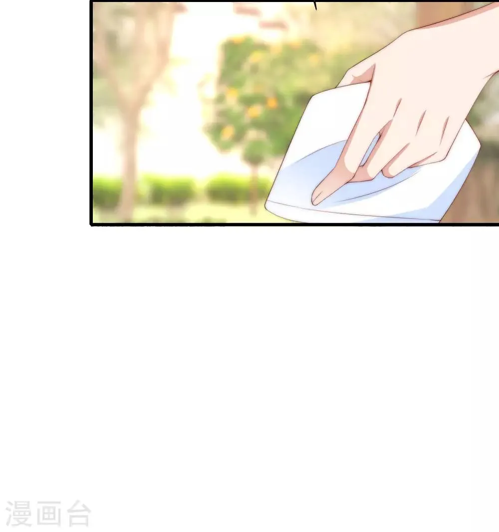 第210话 让我砍下那只咸猪手！ 第23页