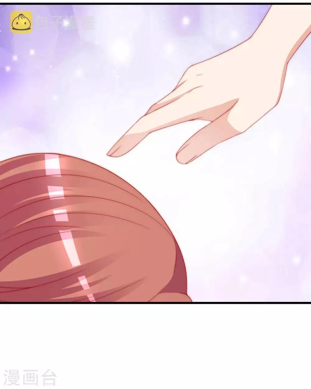 第210话 让我砍下那只咸猪手！ 第33页