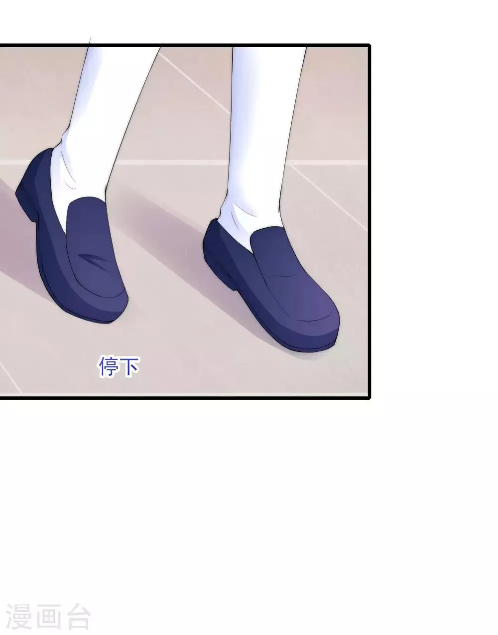 第210话 让我砍下那只咸猪手！ 第42页