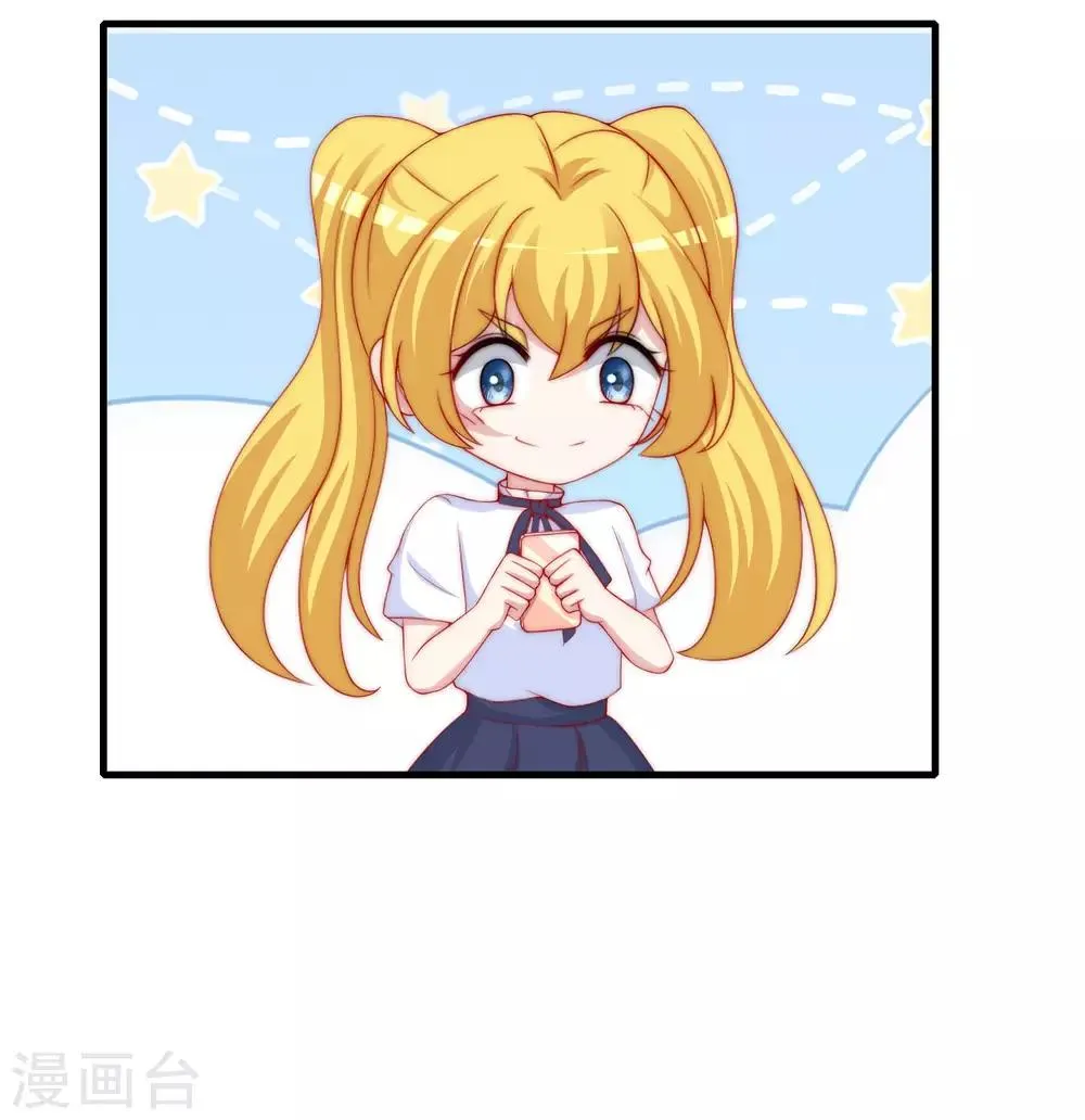 第210话 让我砍下那只咸猪手！ 第64页