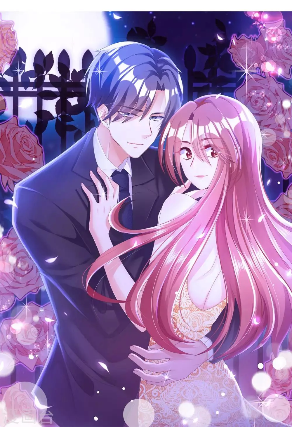 第210话 让我砍下那只咸猪手！ 第66页