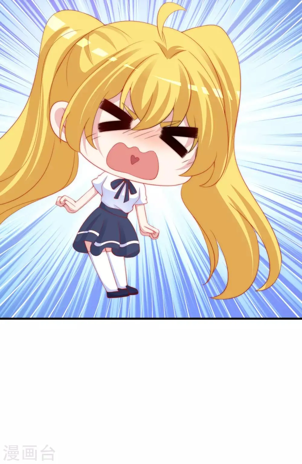 第211话 开始正大光明的挖墙脚了？！ 第11页