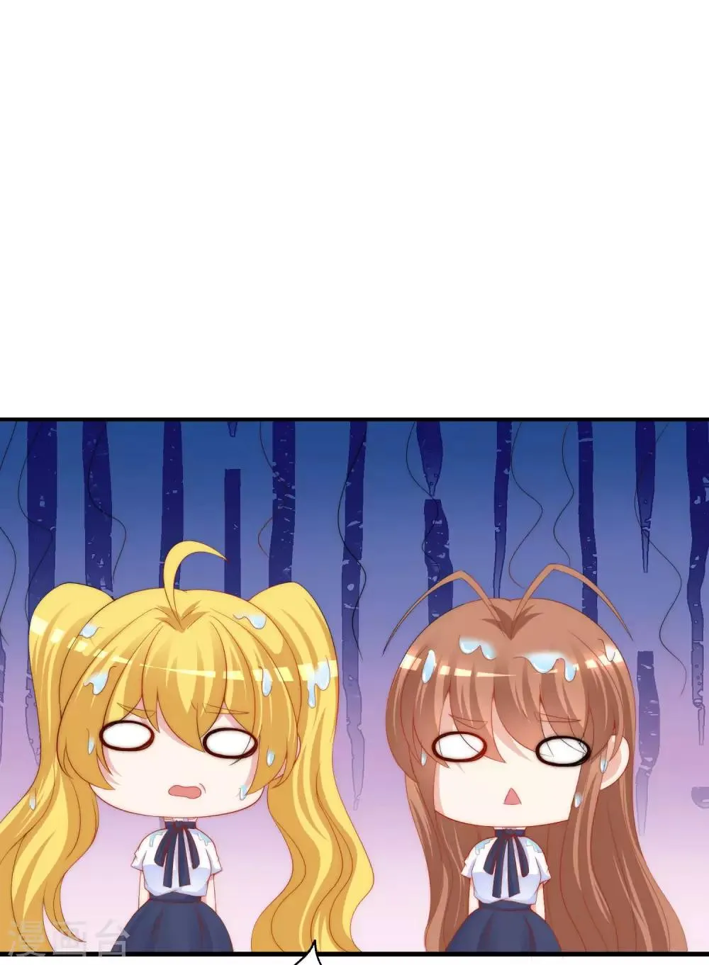 第211话 开始正大光明的挖墙脚了？！ 第23页