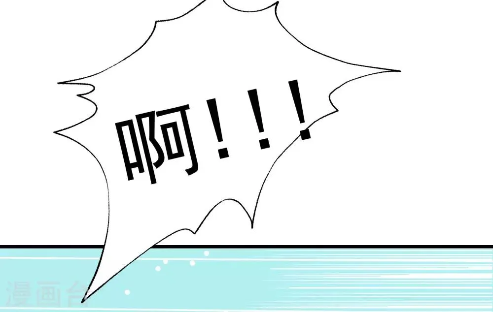 第211话 开始正大光明的挖墙脚了？！ 第24页