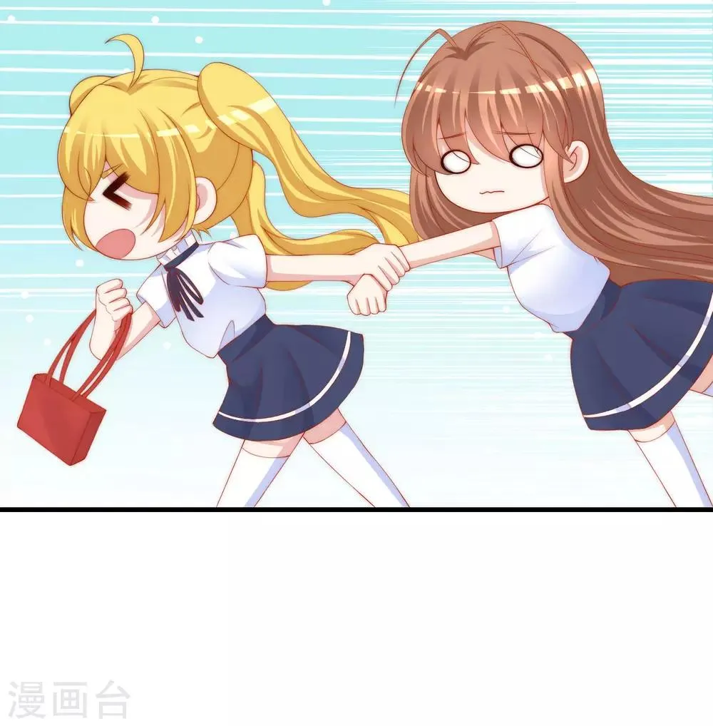 第211话 开始正大光明的挖墙脚了？！ 第25页