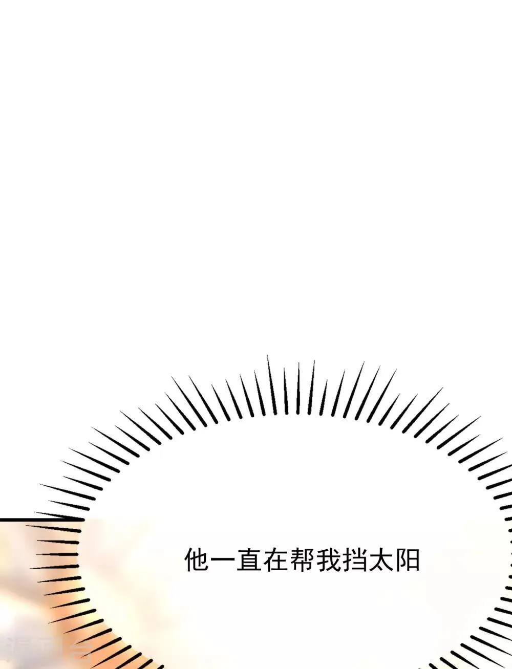第211话 开始正大光明的挖墙脚了？！ 第37页